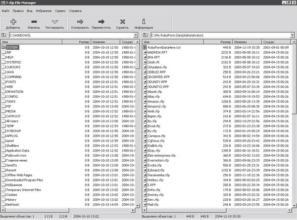 И. Краинский - 200 лучших программ для Интернета. Популярный самоучитель