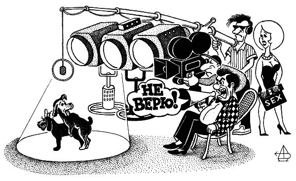 Андрей Вансович - Гламур подкрался незаметно