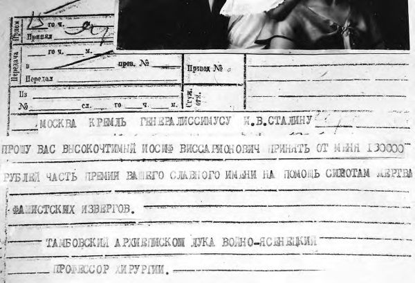 Екатерина Каликинская - Святитель Лука: факты, документы, воспоминания