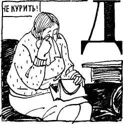 Вильям Козлов - Волосы Вероники