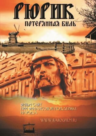 Анатолий Клёсов - Занимательная ДНК-генеалогия. Новая наука дает ответы