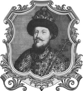 Михаил Пазин - Романы Романовых