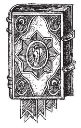 Вячеслав Пономарев - Справочник православного человека. Часть 1. Православный храм