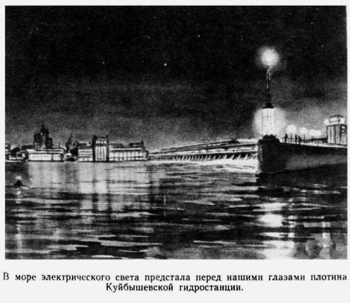 Василий Захарченко - Путешествие в Завтра