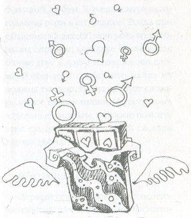 Кира Буренина - Любовь в шоколаде. Правила счастливой жизни