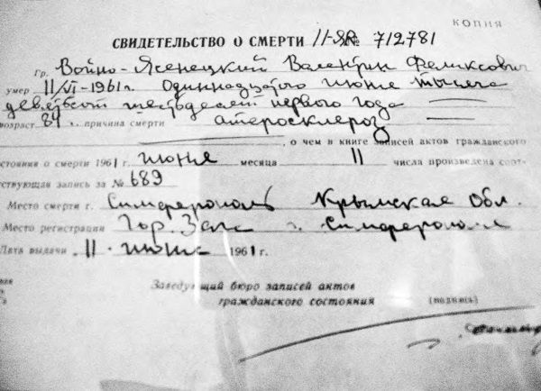 Екатерина Каликинская - Святитель Лука: факты, документы, воспоминания