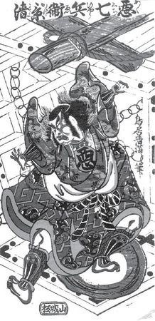 Алексей Маслов - Путь воина. Секреты боевых искусств Японии