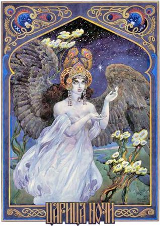 Юрий Медведев, Елена Грушко - Русские легенды и предания. Иллюстрированная...