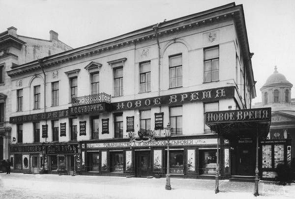 Юлия Демиденко - Рестораны, трактиры, чайные... Из истории общественного...