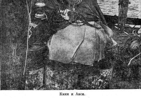 Уильям Уиллис - Возраст не помеха