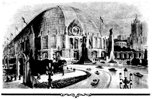 Василий Захарченко - Путешествие в Завтра