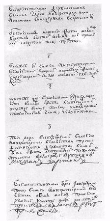 Иван Глушанков - Навстречу неизведанному