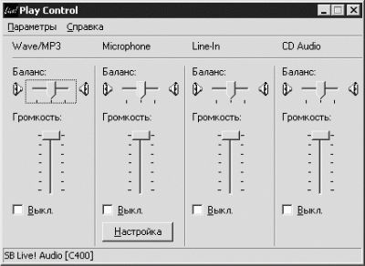 Дмитрий Донцов - Установка и настройка Windows XP. Легкий старт