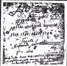 Иван Глушанков - Навстречу неизведанному