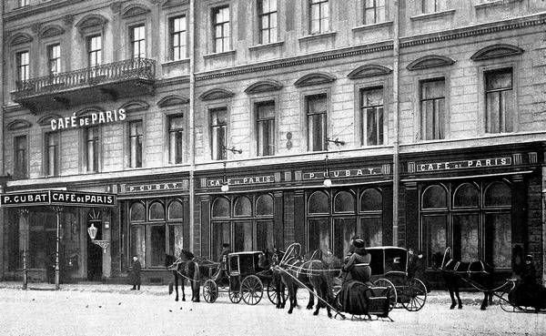 Юлия Демиденко - Рестораны, трактиры, чайные... Из истории общественного...