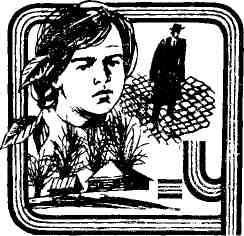 Николай Никонов - Мой рабочий одиннадцатый