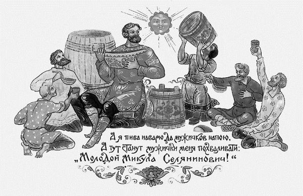 Владислав Артемов - Славянская энциклопедия