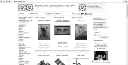 Ольга Фомина - Как заработать в Интернете. 35 самых быстрых способов