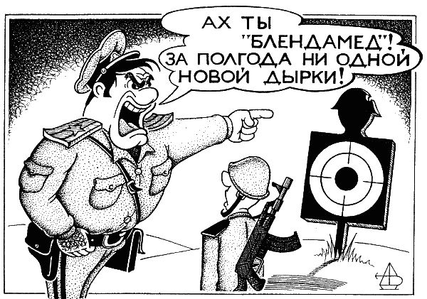 Андрей Вансович - Гламур подкрался незаметно