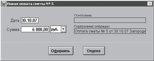 Андрей Орлов - Ландшафтный дизайн на компьютере