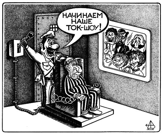 Андрей Вансович - Гламур подкрался незаметно