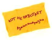 Понедельник начинается в субботу
