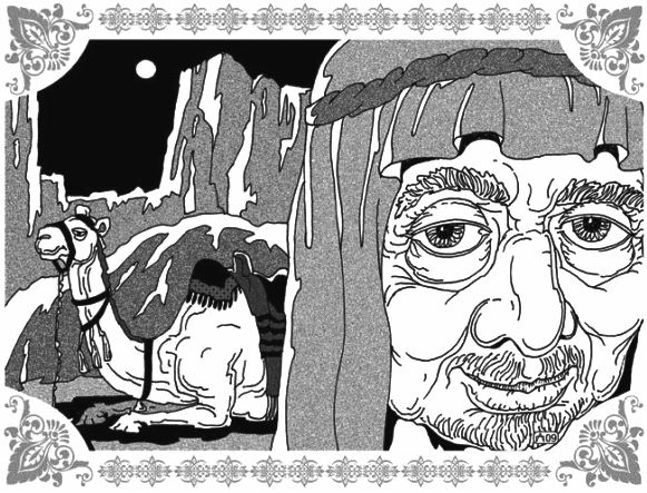 Шахразада - Грезы Маруфа-башмачника