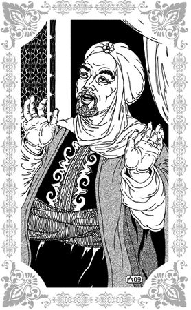 Шахразада - Избранницы Рахмана