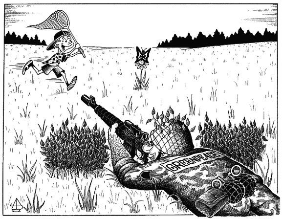 Андрей Вансович - Гламур подкрался незаметно