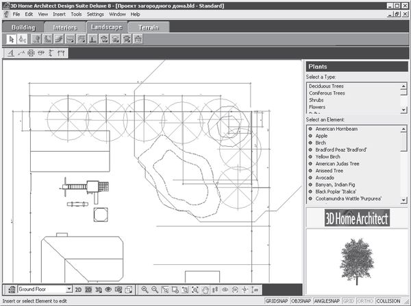 Андрей Орлов - Ландшафтный дизайн на компьютере