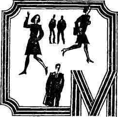 Николай Никонов - Мой рабочий одиннадцатый