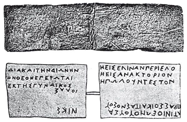 Альфред Леманн - Иллюстрированная история суеверий и волшебства