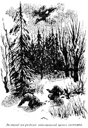 Вадим Кожевников - Март-апрель