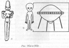 Захария Ситчин - Божество 12-й планеты