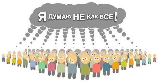 Егор Белогородский - Прикладное лоховедение