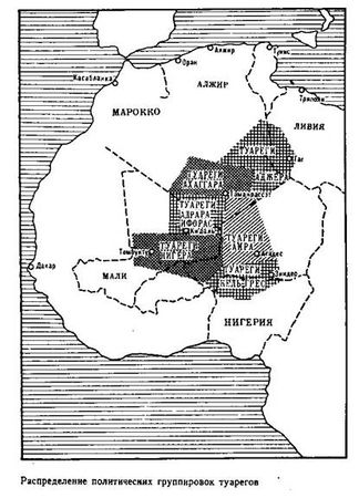 Анри Лот - Туареги Ахаггара