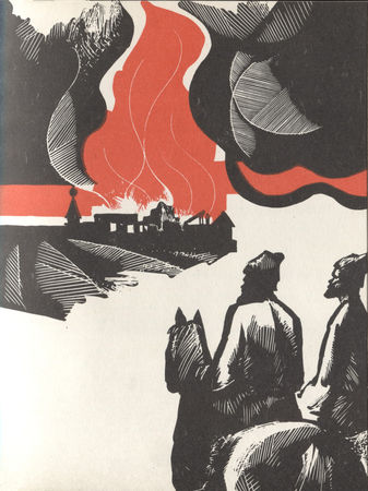 Василий Лебедев - Обречённая воля