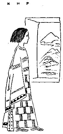 Любовь Воронкова - След огненной жизни. Мессенские войны