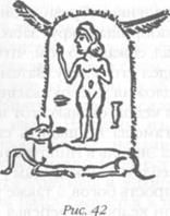 Захария Ситчин - Божество 12-й планеты