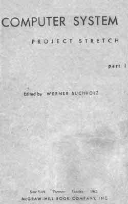 Валерий Шилов - Удивительная история информатики и автоматики