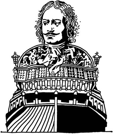 Евгений Анисимов - Петр Первый: благо или зло для России?