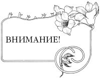 Елена Коровина - Знаем ли мы свои любимые сказки? О том, как Чудо приходит в...