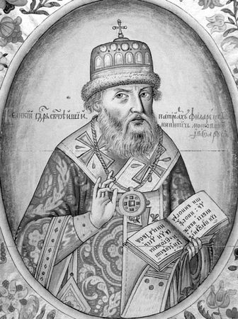 Елена Егорова, Инесса Антонова - Угреша. Страницы истории