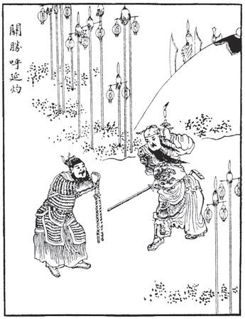 Алексей Маслов - Тайный код китайского кунфу