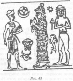 Захария Ситчин - Божество 12-й планеты