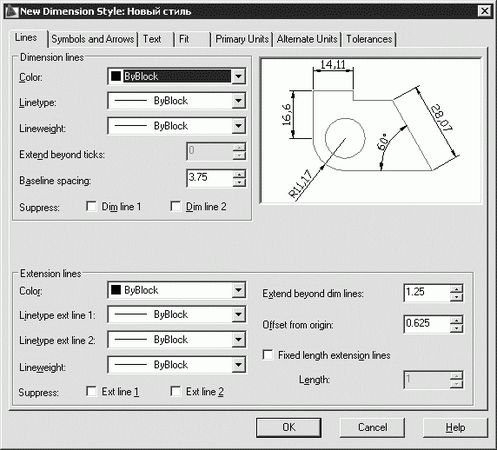 Татьяна Соколова - AutoCAD 2009. Учебный курс