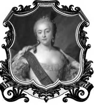 Инна Соболева - Принцессы немецкие - судьбы русские