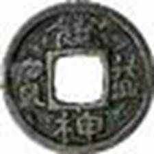 Алексей Вязовский - Сэнгоку Дзидай