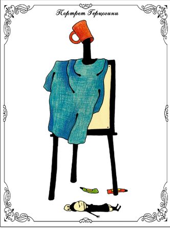 Наталья Поваляева - Рассказы о привидениях