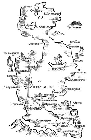 Виктор фон Хаген - Ацтеки, майя, инки. Великие царства древней Америки